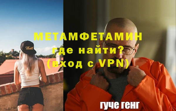 меф VHQ Гусиноозёрск