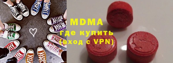 метамфетамин Горнозаводск